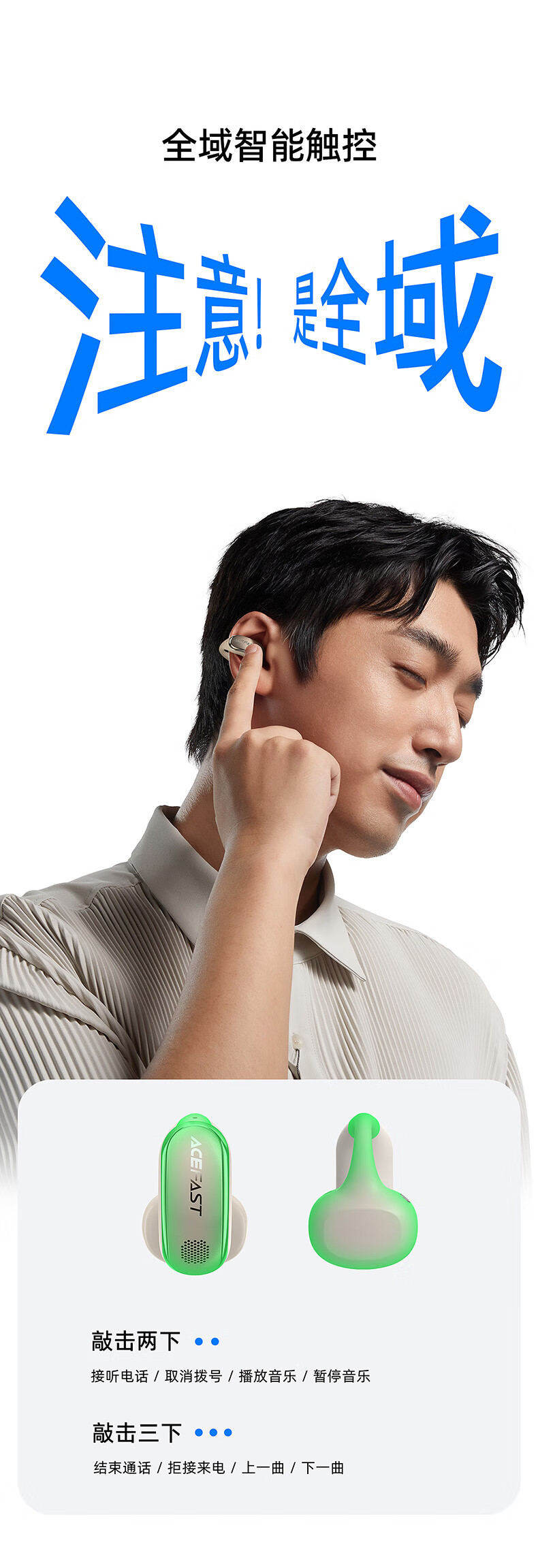 ACEFAST [Subsidies] Jisu Juoyin Open-Ear Clip-On Bluetooth Headphones, 2026 New Air-Bone Conduction Concept, Call Noise Reduction, Sports Running Earphones, Wireless Non-I 14