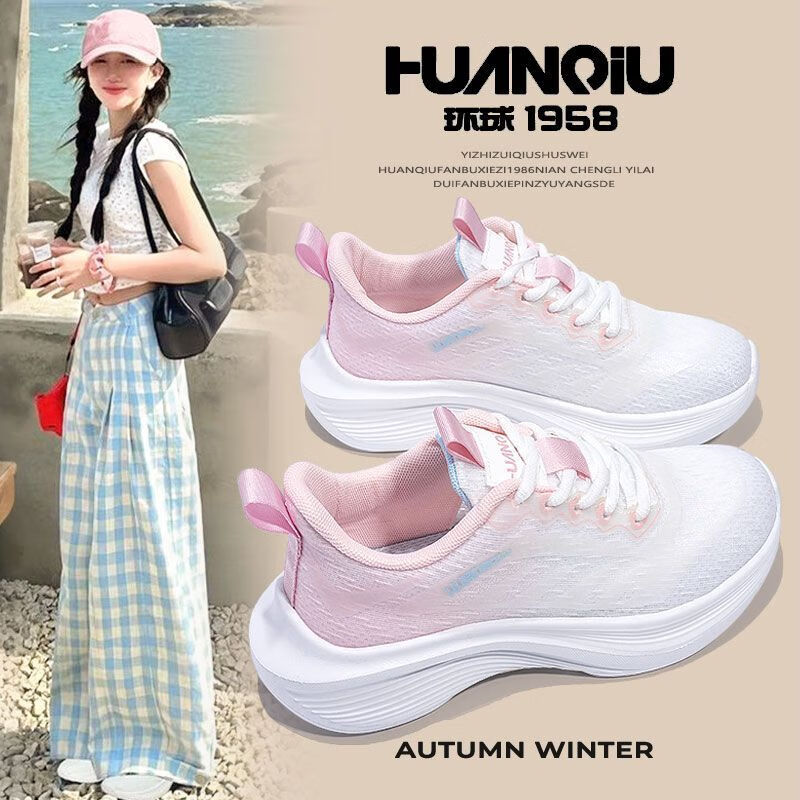 Global New Trendy Street Sports Shoes 2026 Spring Running Shoes Ultra-Light Shock Absorption Breathable Fashion Versatile Campus