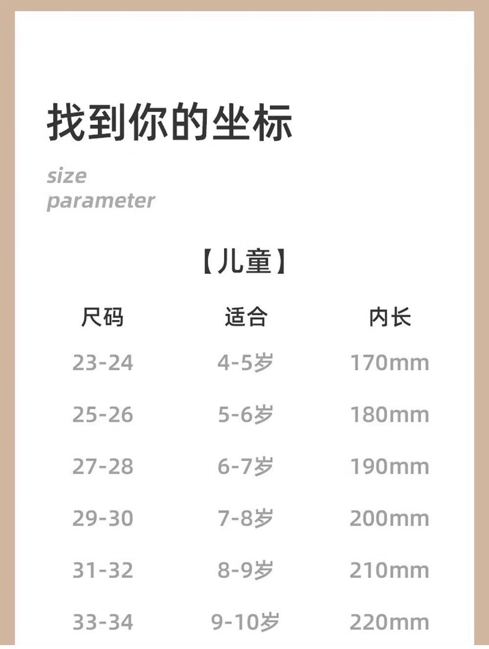 GUOLUOFEI Kids Cotton Slippers Indoor Home Autumn Winter Plush Waterproof Cotton Shoes for Boys and Girls, Brown, Size 33-34 6