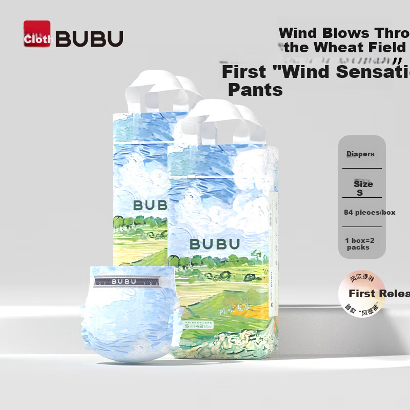 BUBU Wind-Blowing Wheat Field Diapers, Size S, 84 Pieces (3-4.5kg), Ultra-Thin Breathable Wind-Feel Pants