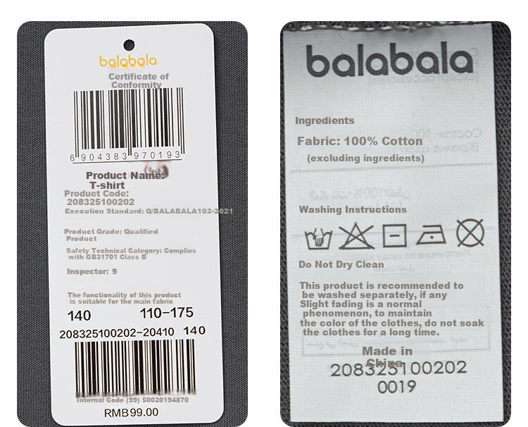 BALABALA Children's Long-Sleeve T-Shirt, Boys And Girls Autumn Wear, Big Kids Inner Layer Quick-Dry Top, 208325100202 14