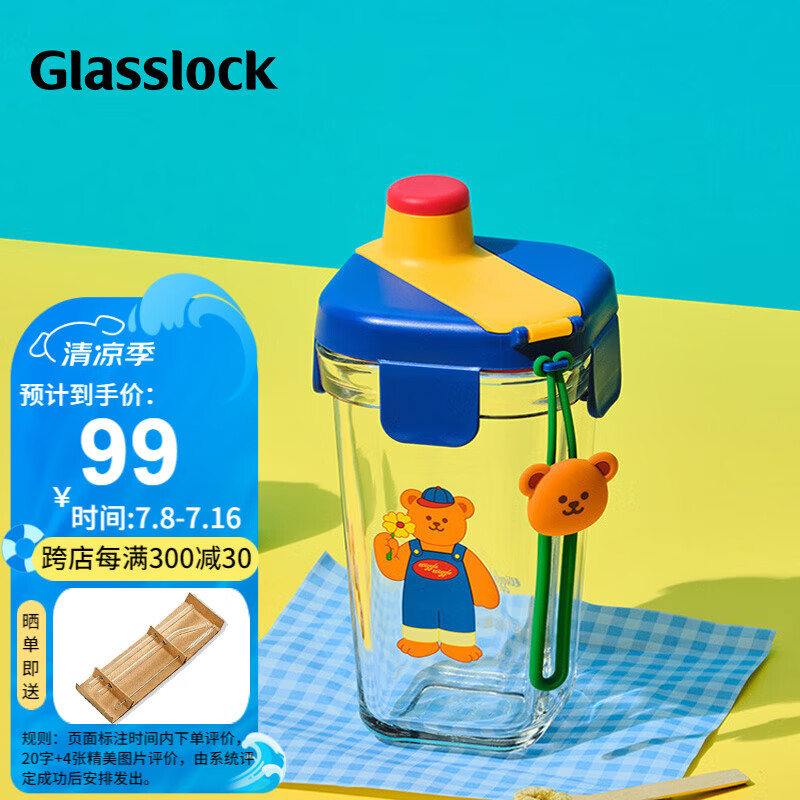 Glasslock -01249364