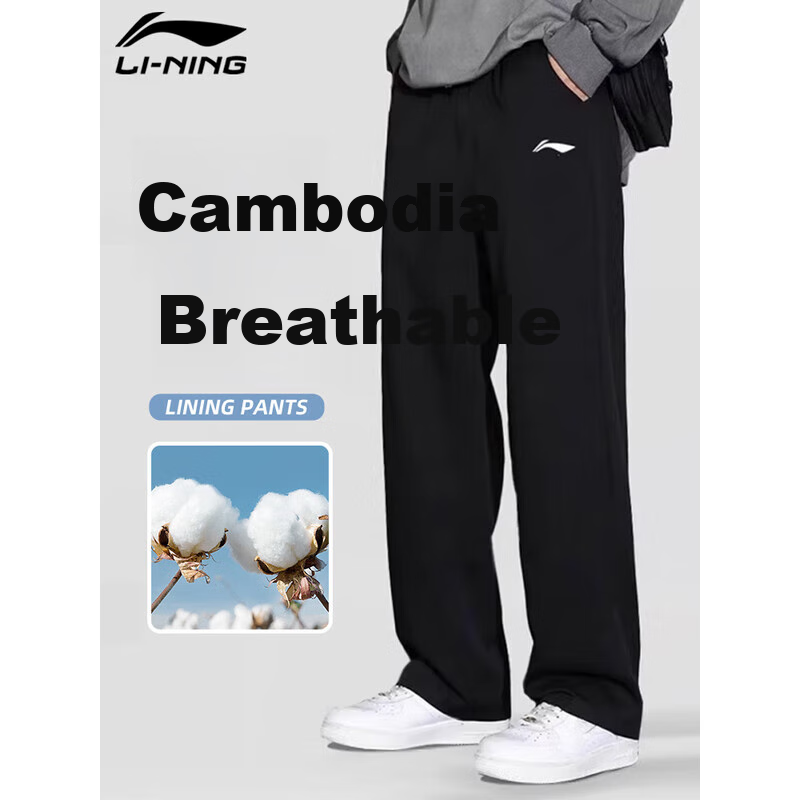Li-Ning Men's Sports Pants, Casual Trousers for Spring And Autumn, Straight-Leg Flat-Front Long Pants, Loose-Fitting Sweatpants, Running Training Pants