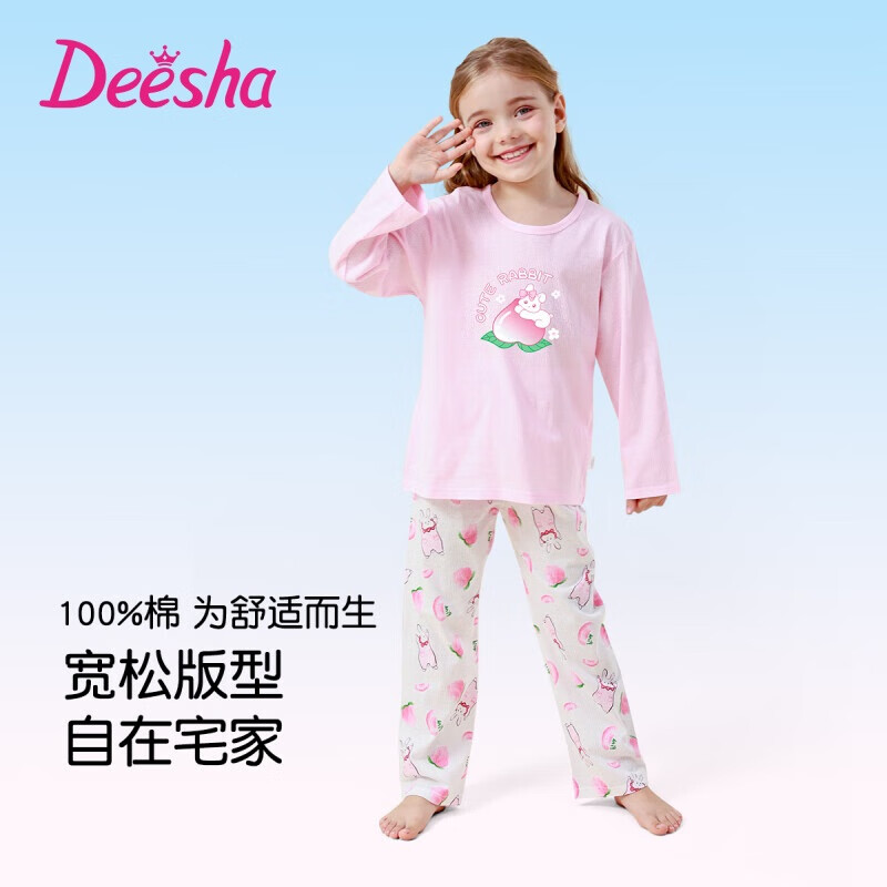 DEESHA (DE-01202872