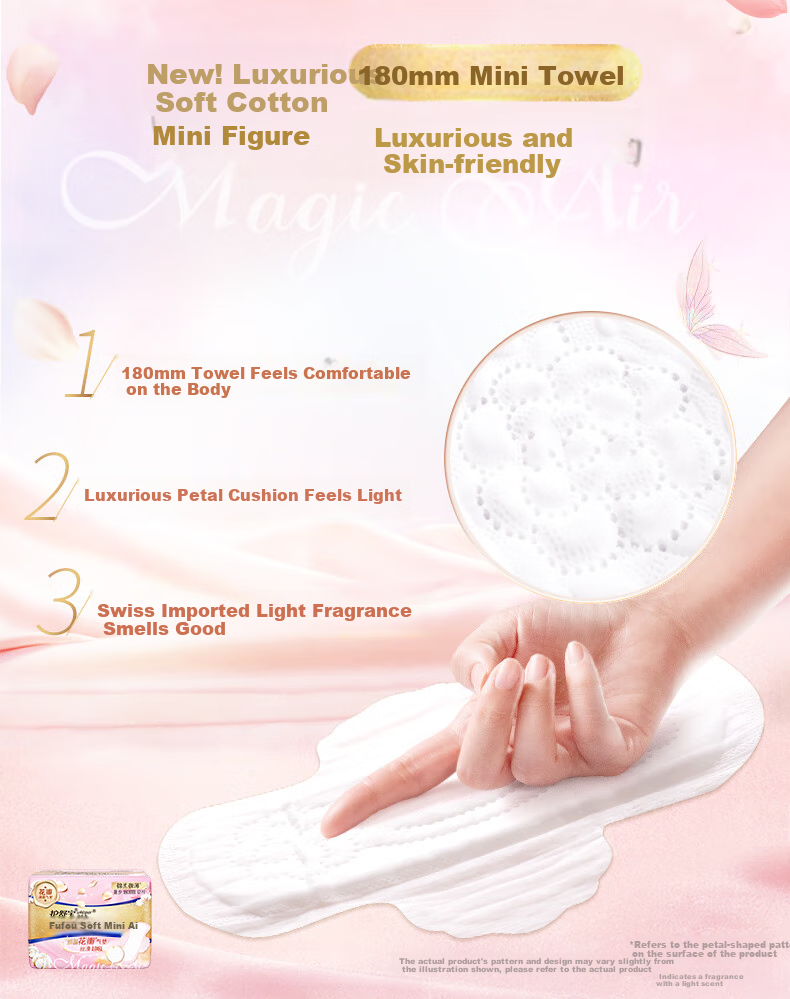 Hushubao, Luxurious Cotton Mini Sanitary Napkins, Low Absorbency Daytime Use, 180mm, 12 Pieces, Menstrual Pads, Trial Pack, Sold by JD 4