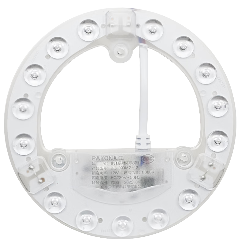 Beigong LED Ceiling Light Chip Replacement Lamp Board LED Panel SMD 12W 6000K White Light Strip Light Source Module