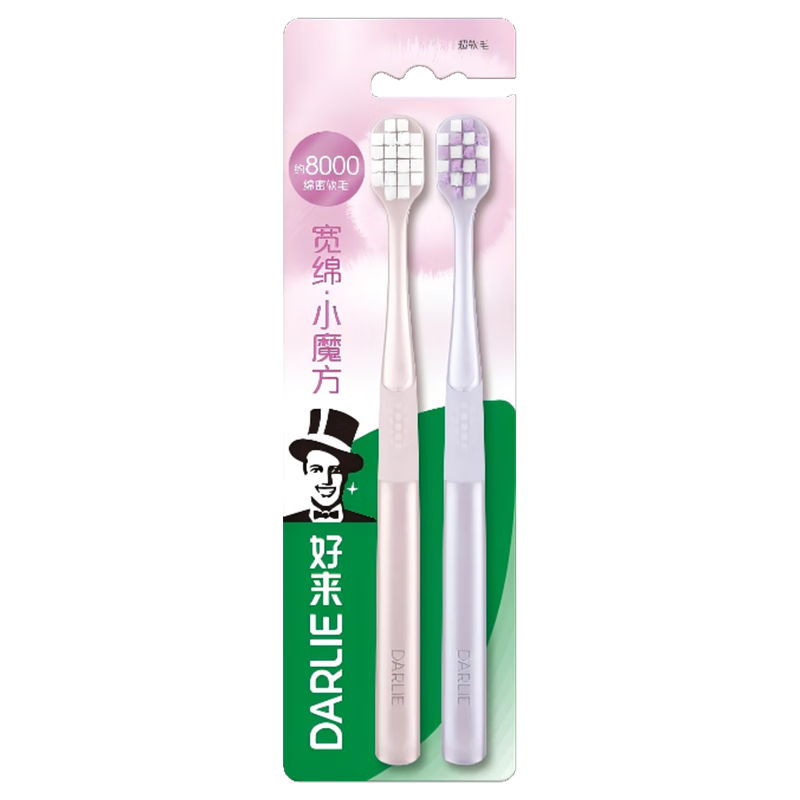 DARLIE High-Density Soft Bristle Wide Head Gum Care Toothbrush 2-Pack for Effective Periodontal Cleaning