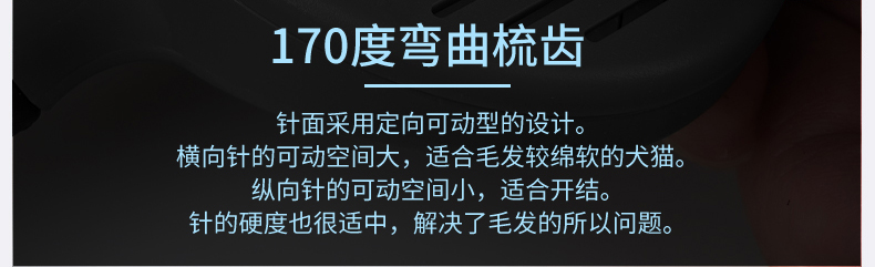 狗梳子_09.jpg