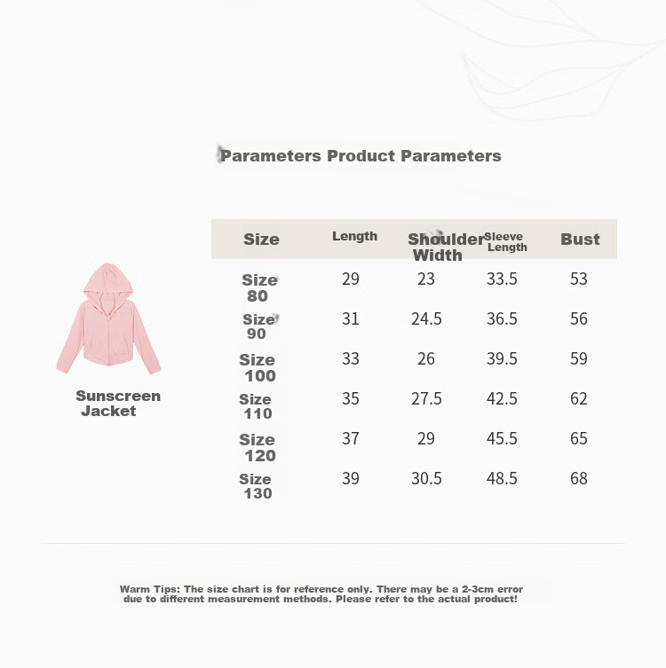 LUSON Chen Da Zhu Xiao O Bao, Baby Slim Sun Protection Clothing UPF50+, Ice Silk Summer Children's Infant Sun Protection Jacket 6