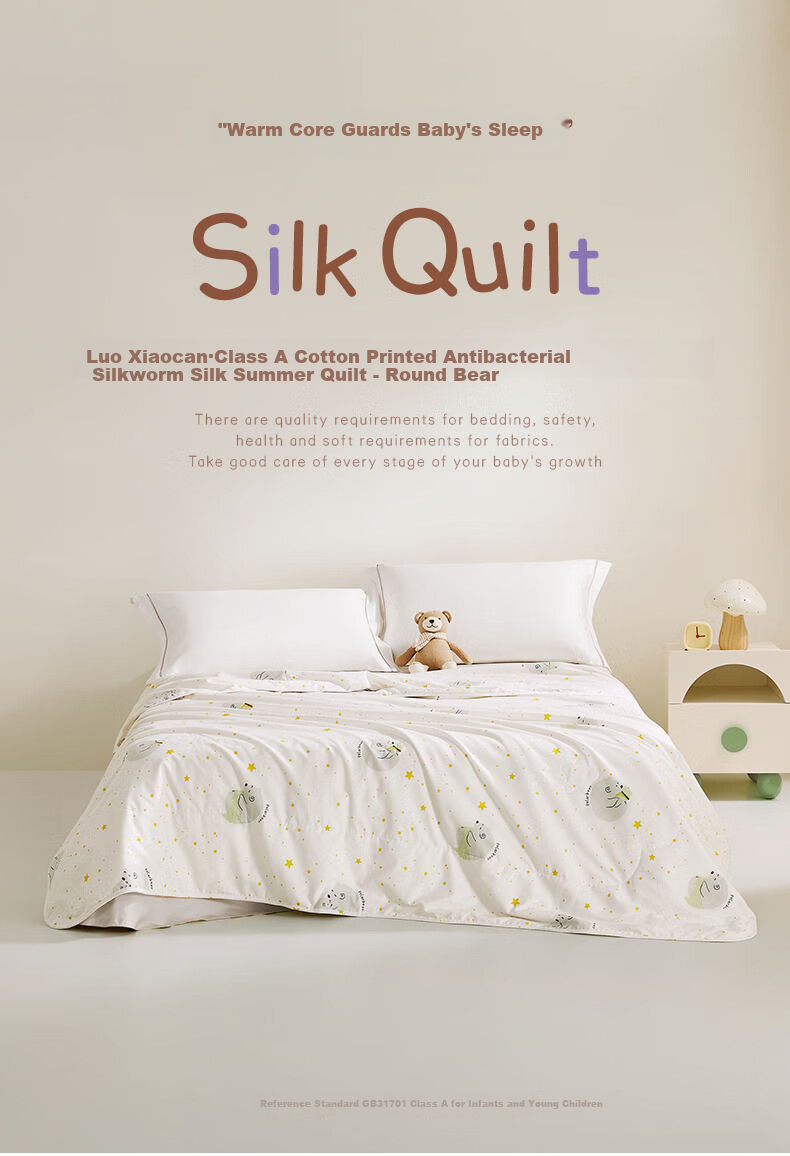 Luolaikids Silk Quilt, Maternal And Infant Class A Pure Cotton Washable Silk Summer Quilt, Kindergarten Single Bedding Core 120*150 1
