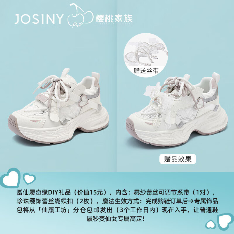 Josiny Chunky Dad Shoes, 2026 New Popular Style, Zodiac Year Outfit, Trendy Casual Sneakers, New Year Gift, Beige/red, Size 36