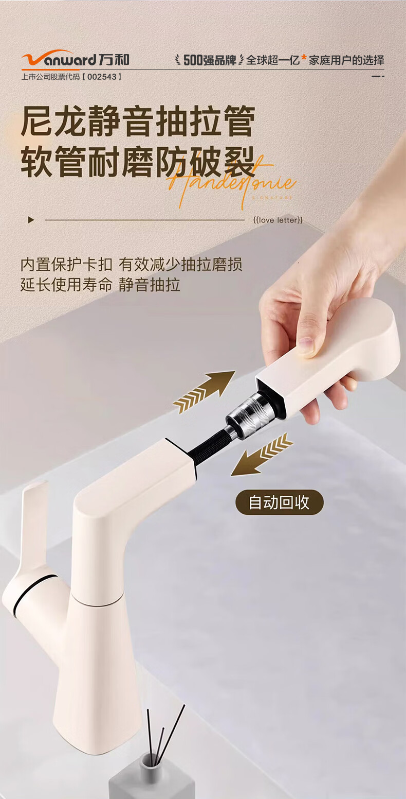 Vanward Basin Faucet Bathroom Sink Mixer Tap Hot and Cold Pull-Out Adjustable M83Q 19