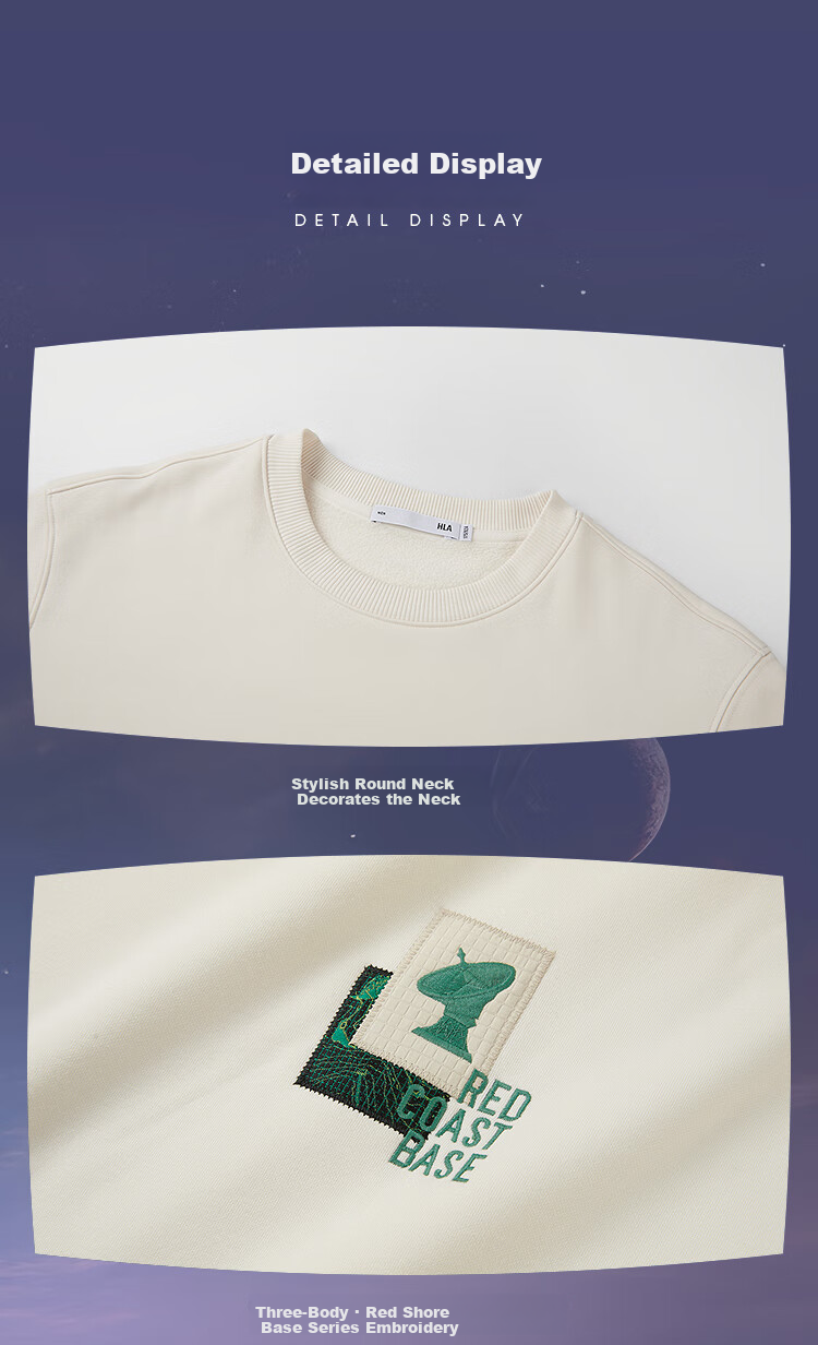 HLA Sweatshirt for Men, Winter Three Body · Hong'an Base Series, Fleece-Lined Long Sleeve, New Year's Editio 11