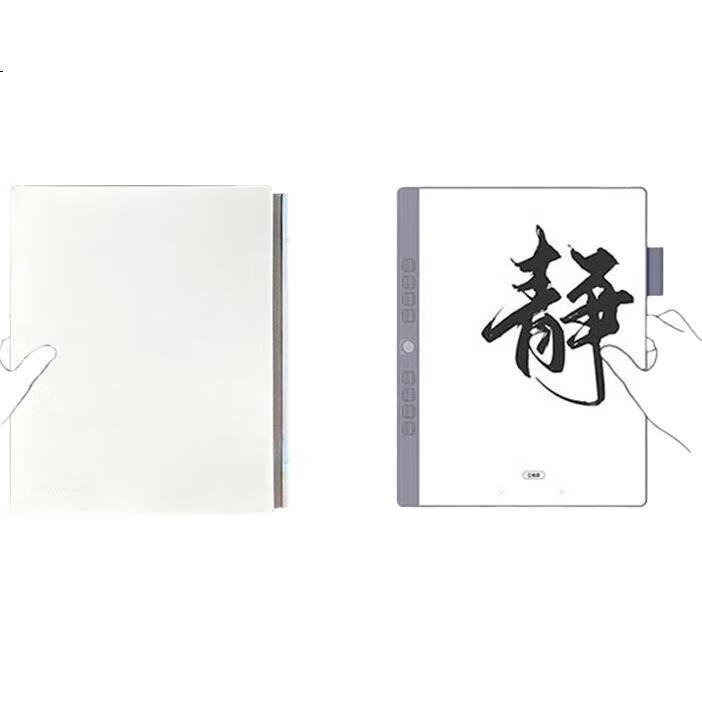 White Image 2