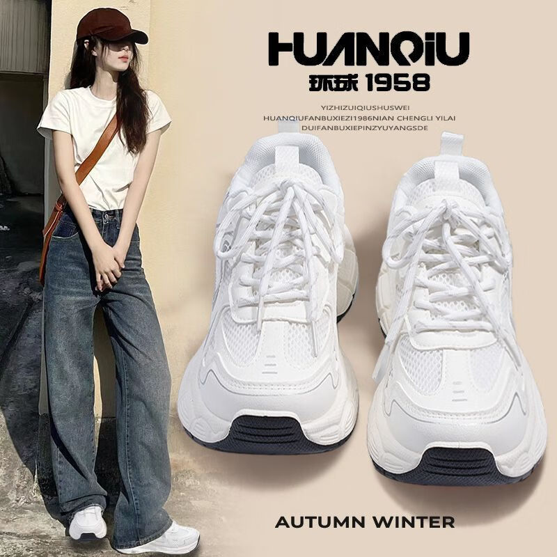 Кроссовки HUANQIU Vibe-Style Autumn Mesh Breathable 2025 New Versatile Purple Retro Dad Shoes Bestseller