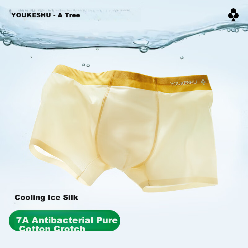 YOUKESHU Men's Underwear, Ice Silk Cool-Feeling, 10A Antibacterial Pure Cotton Crotch, Summer Boxer Briefs for Men And Teenagers