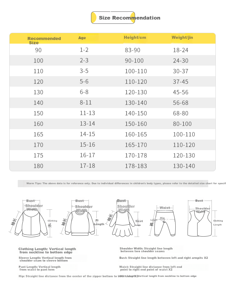BALABALA Children's Short-Sleeve T-Shirt for Boys And Girls, Summer Style [Same As Harry Potter Mall Version] 202225117205 3