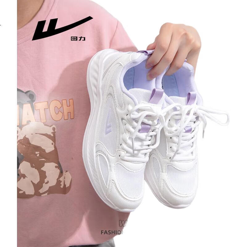 White Image 3