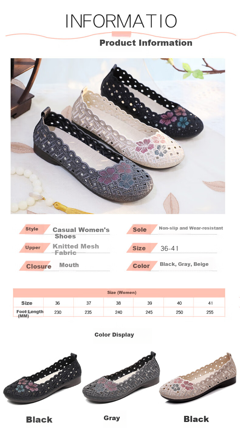 Ankang Summer Old Beijing Cloth Shoes for Women, Breathable Mesh Upper, Embroidered Comfortable Mom Shoes, 66675, Beige, Size 35 3