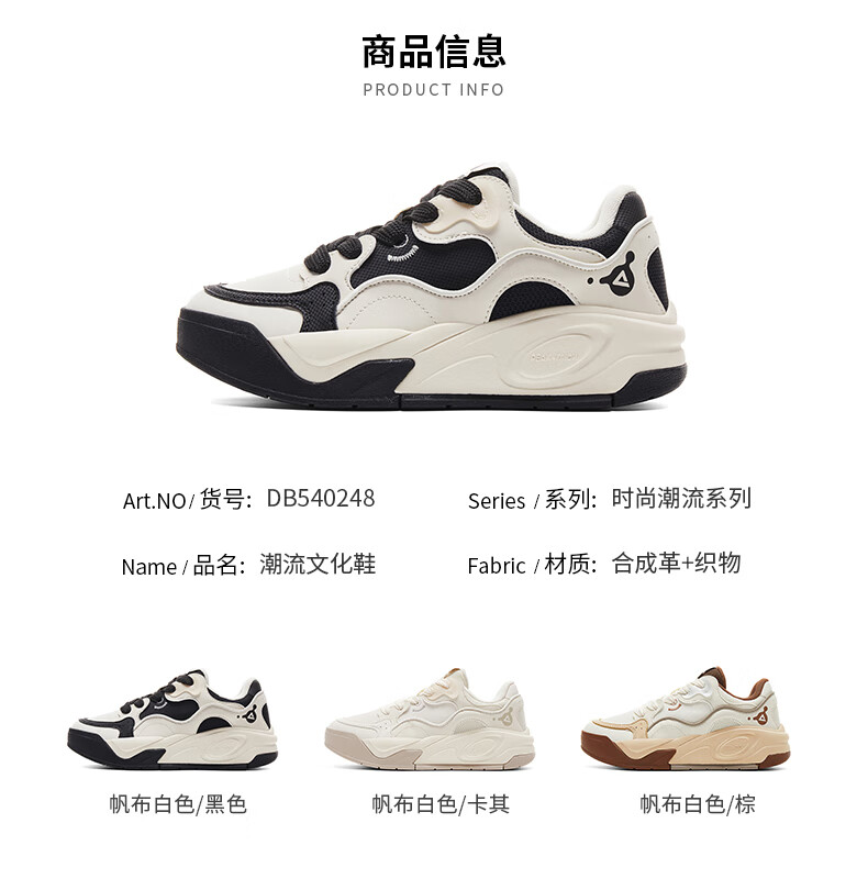 Peak Taiji Roaming 3.0 Women's Autumn Leather Casual Sneakers Trendy Soft Sole Shoes DB540248 3