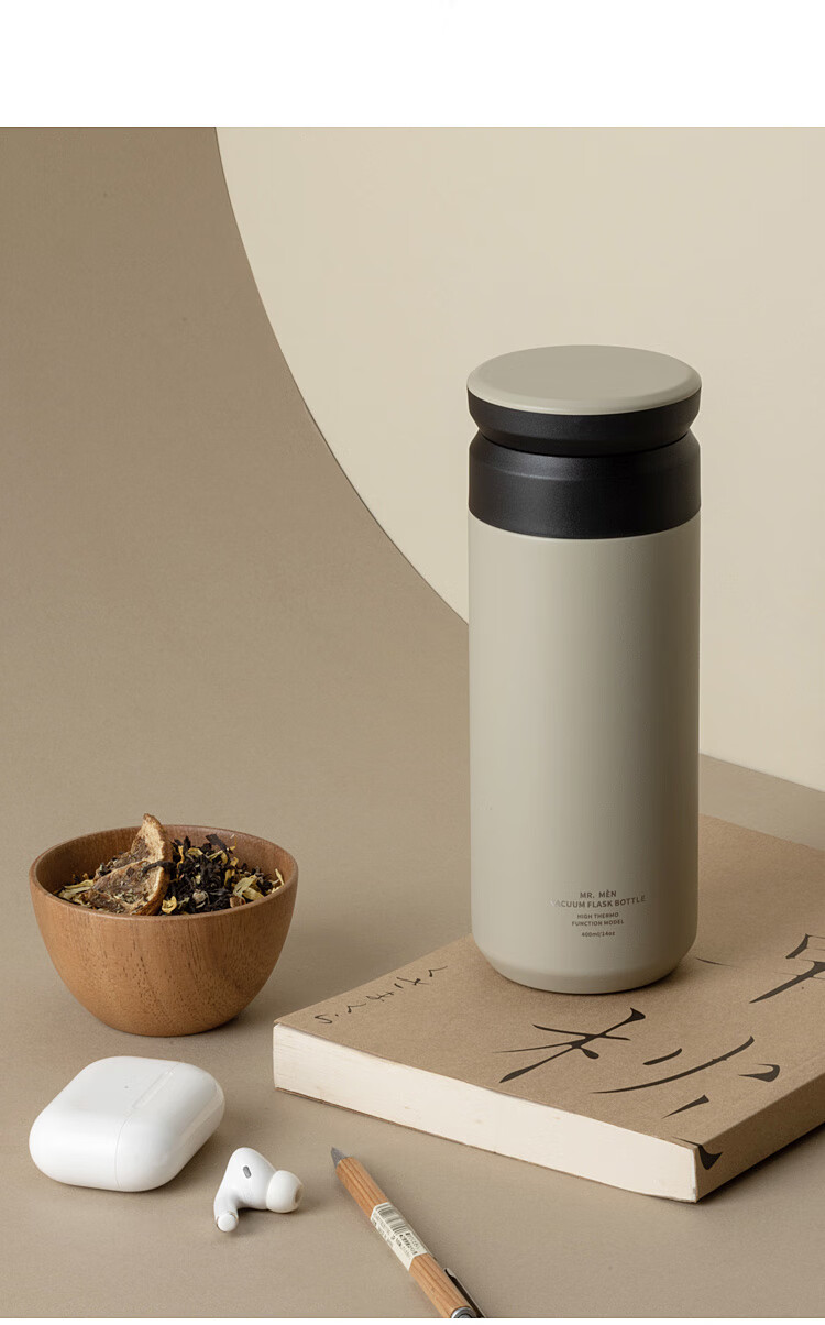 Mr. Men Stainless Steel Insulated Tea Separation Mug for Men and Women, High-Quality Pine Wood Apricot 400ml 1