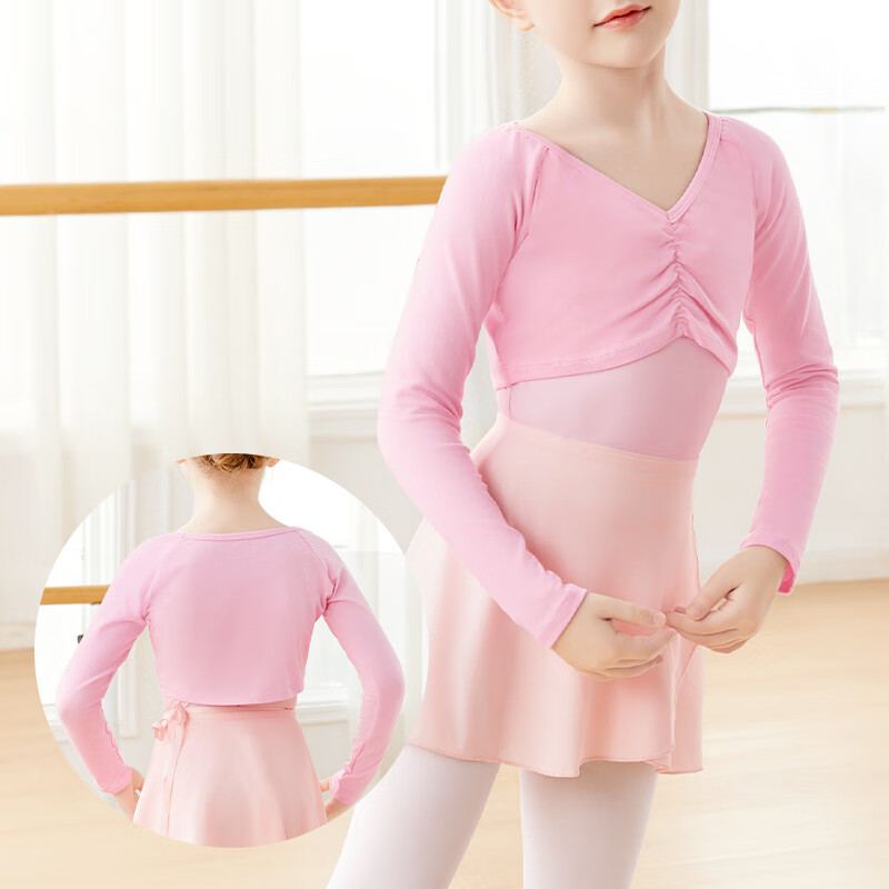 Aiwu Ge Children's Dance Cape Ballet Practice Shirt Jacket Pink 130