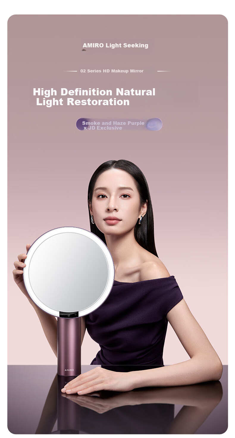 AMIRO LED Smart Makeup Mirror with Light, Desktop Vanity Mirror, High-Definition Fill Light Mirror, Birthday Gift for Women, Luxury, O2 Smoky Purple 1