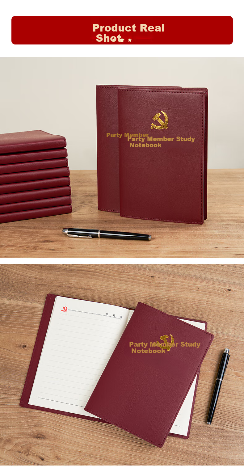 Weimei Study Notebook B5 Reddish-Brown, 100 Sheets/200 Pages, Faux Leather Cover, Party Building Work Education Diary, Three Meetings And One Lesson Center Group Notebook, Customizable with Printed Logo 6