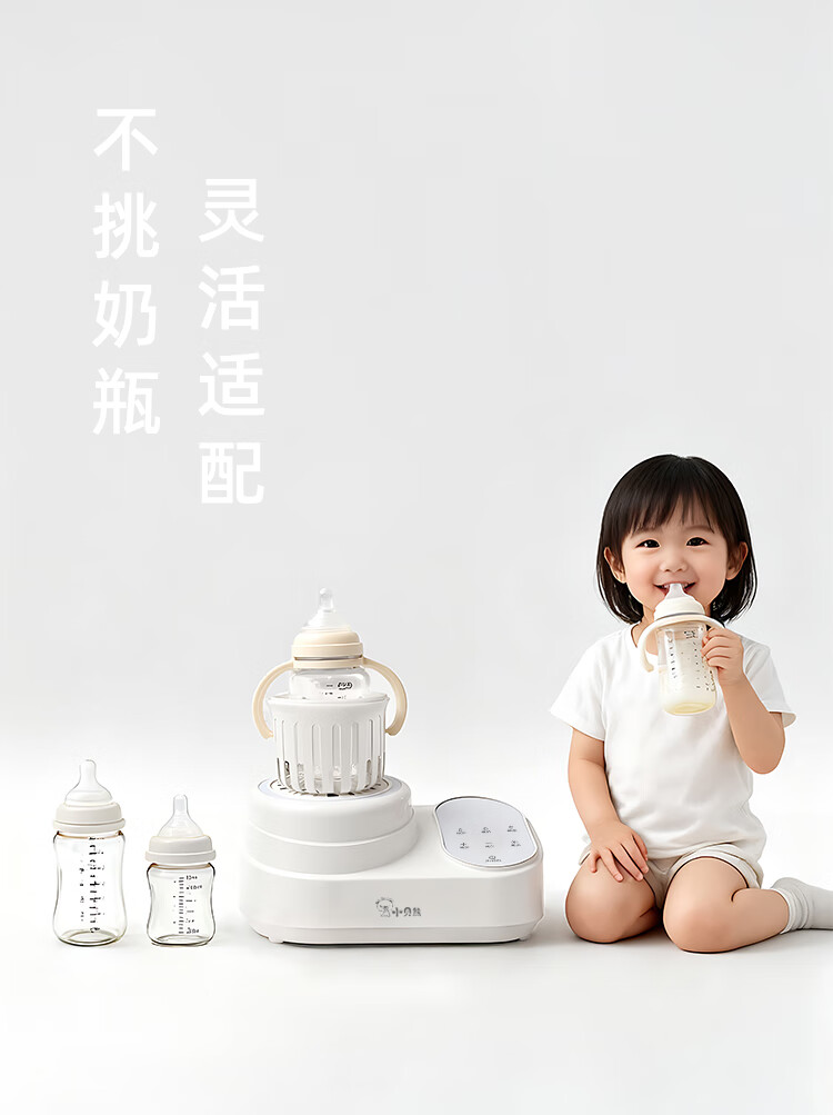 Xiaobeixiong 2-in-1 Baby Bottle Warmer and Milk Mixer, Waterless Milk Heater, Defrosting and Warming Machine, Automatic Milk Preparation Device 6