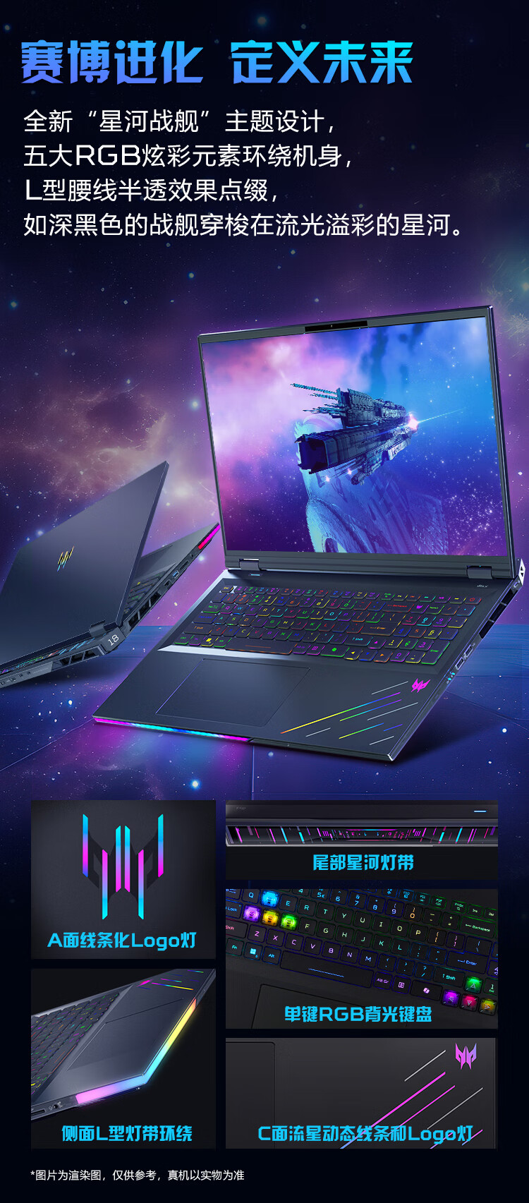 Acer Predator Battle Axe 9 Neo 16-Inch Gaming Laptop with Core I7-14650HX, 16GB RAM, 1TB Storage, RTX5060 GPU, 2.5K Display, 180Hz Refresh Rate 8