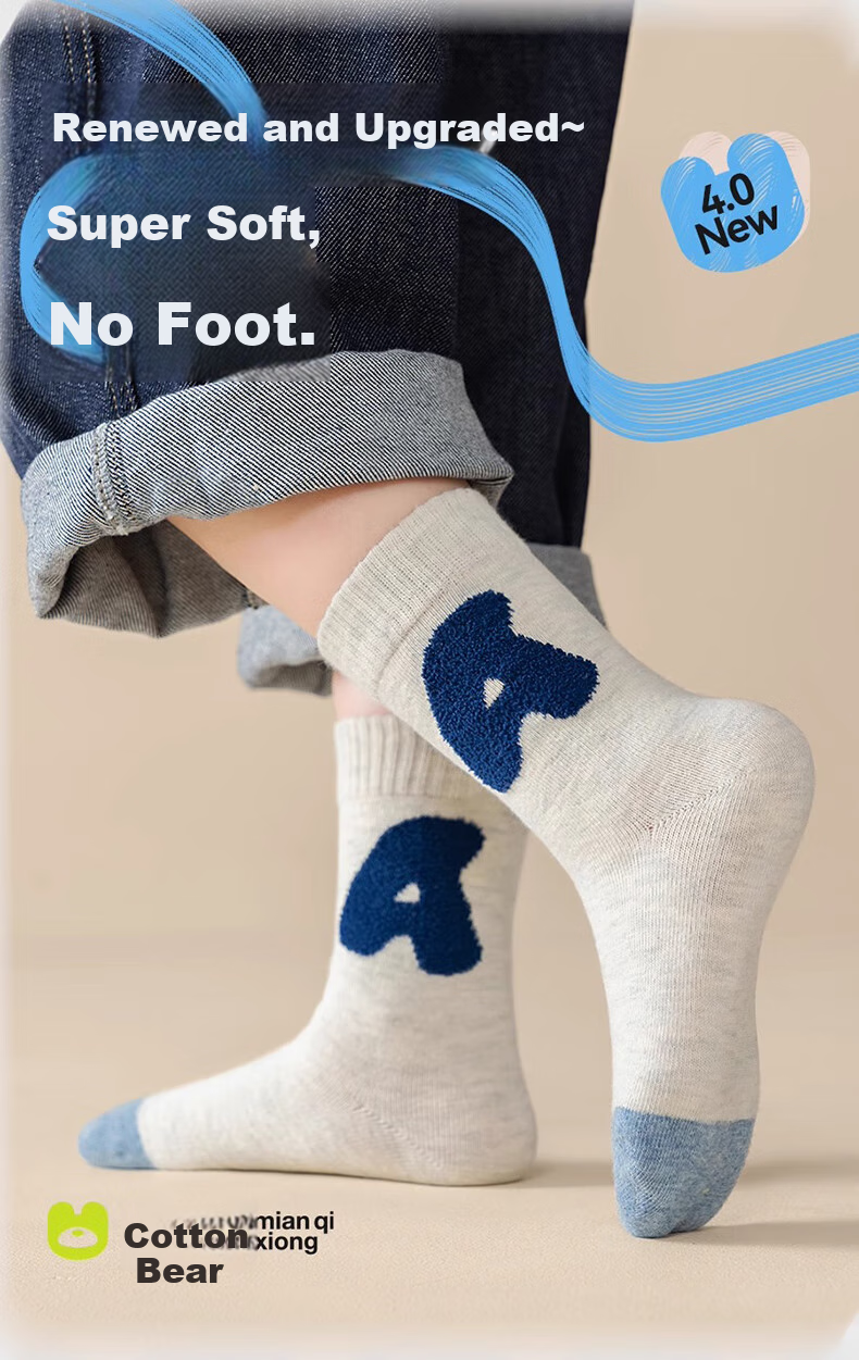 Mianqixiong Children's Socks, Spring And Autumn A-Class Pure Cotton Mid-Calf Socks, Boys' Baby Socks, Big Kids' Socks, Thin Cotton Socks for Boys in Autum 2