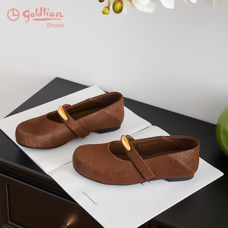 Goldlion Women's Vintage Distressed Cow Suede Mary Jane Flat Two-Way Low-Cut Shoes G656530305 Brown Size 39