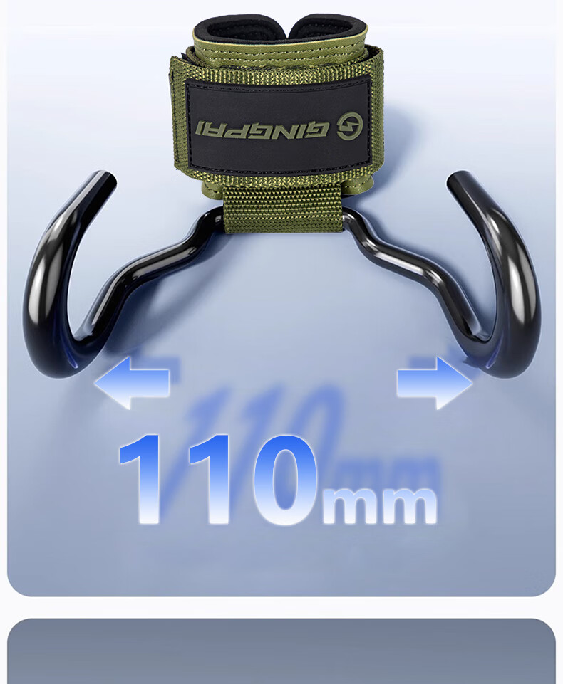 GINGPAI SPORT Pull-Up Assist Hook Fitness Wrist Support Anti-Slip Grip Bar Auxiliary Tool Men's Deadlift Grip Hook Black 7