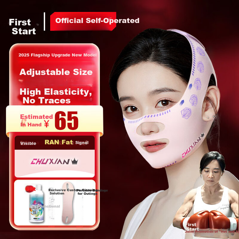 Chuxian Face Mask, Firming And Lifting Device, Facial Shaper Headband, Double Chin And Nasolabial Fold Eliminator, Facial Bandage, Sleep Mask, V-Face Shaping