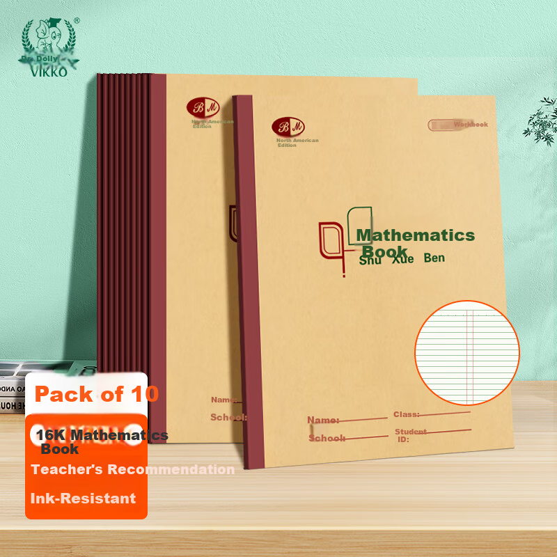 Duoliboshi Math Notebook, 16k/16 + 2 Sheets, Homework Notebook for Primary School Grades 1-2 And Middle School Students, Arithmetic Notebook, Kraft Paper Soft Copybook, Chongqing Exercise Book, Notebook, Pack of 10