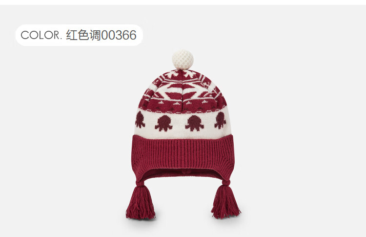 BALABALA balaOne Kids Ear Protection Hat Comfortable Warm Children's Hat 2025 Fashion 208425160204 3