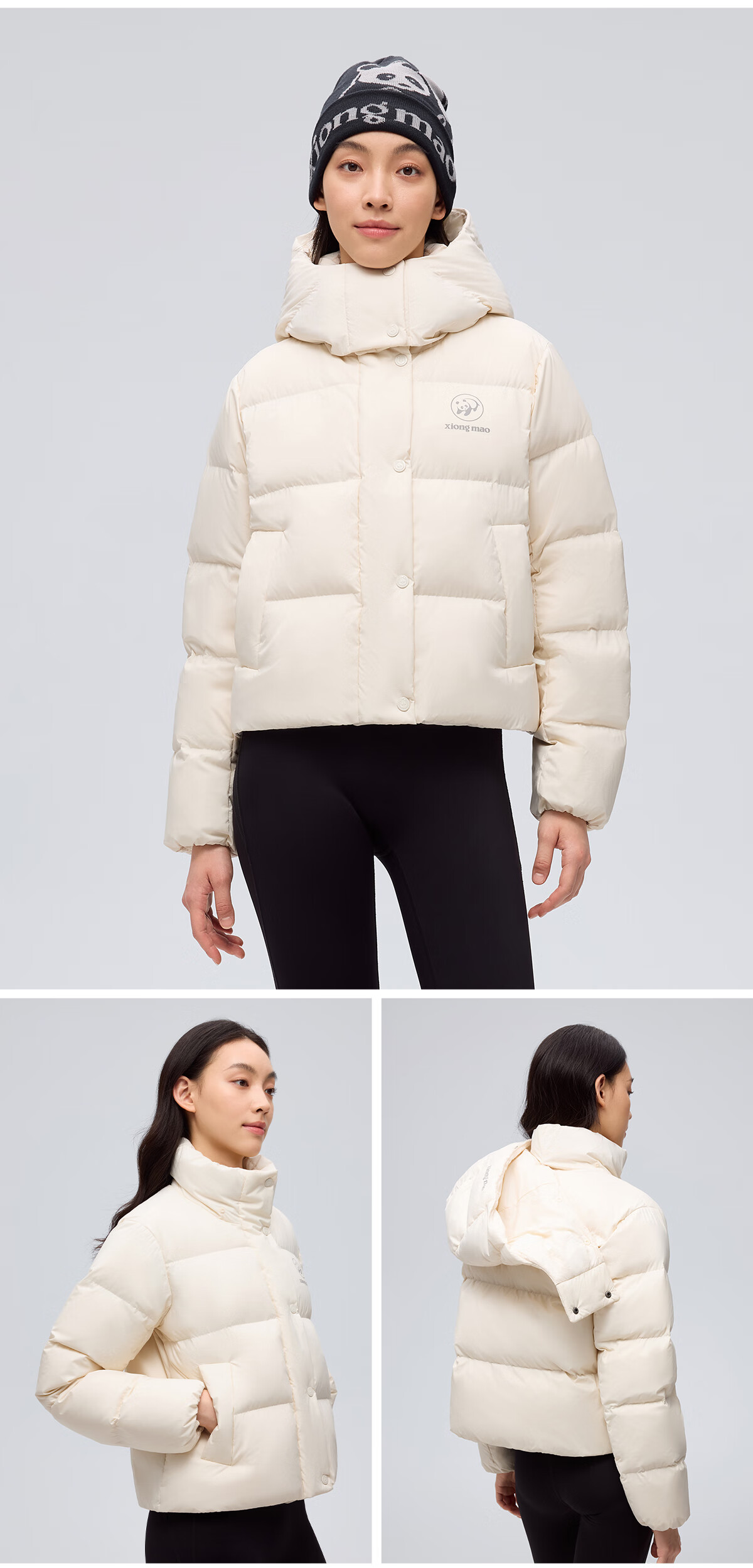 Panda Zhang Yuxi Same Style [Yunjuan] Women's Anti-Static Autumn Winter Detachable Hood Short Down Jacket 8241, S 8