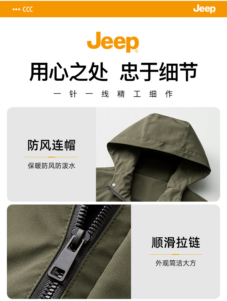 JEEP Men's Spring Casual Hooded Jacket Loose Workwear Mountain Climbing Coat Military Green 3XL 1