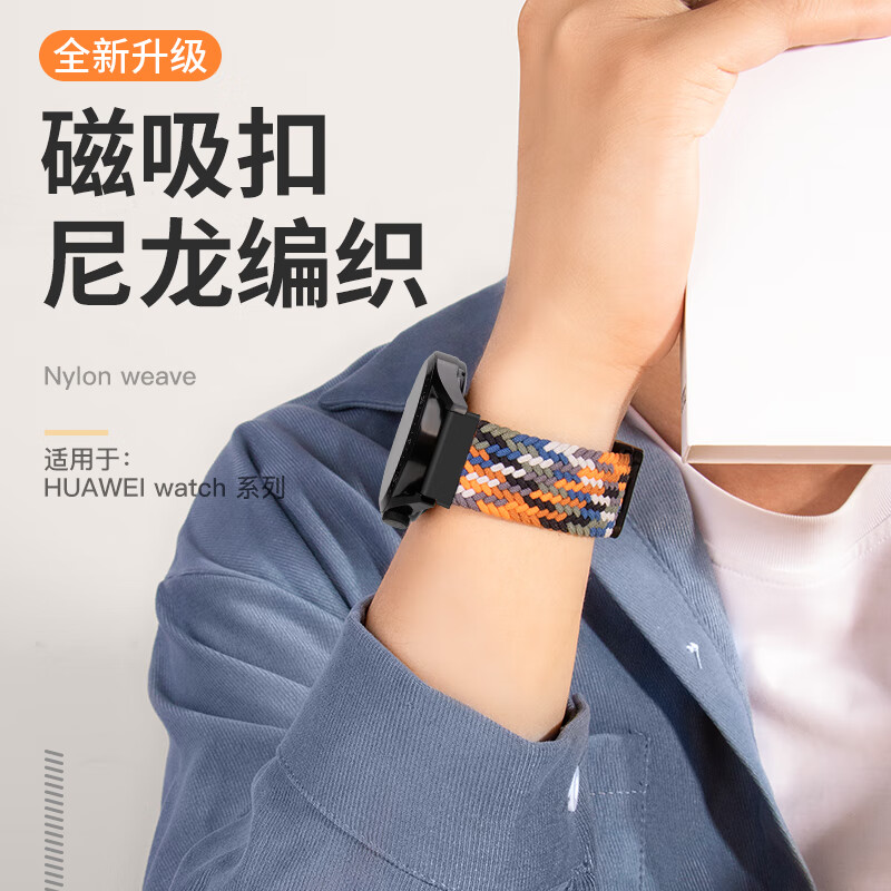 Watchbond Compatible with Xiaomi Watch 6 Band 5, Xiaomi Mi Band 9 Pro Braided Loop Magnetic Clasp Smart Sports Xiaomi Mi Band 8 Pro Strap, Xiaomi Watch 5/4 Wristband
