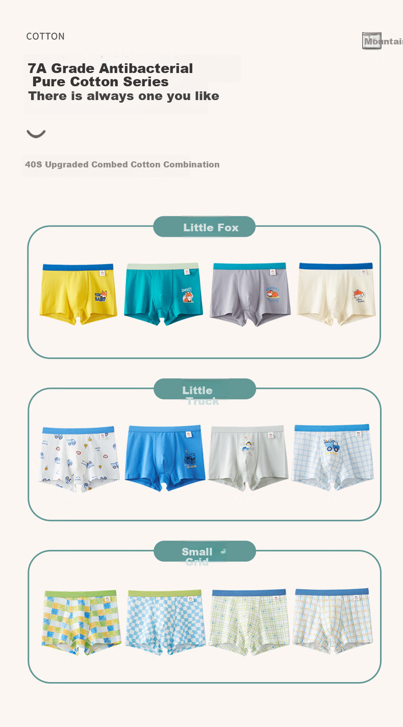 Hengyuanxiang Boys' Underwear, 7A Antibacterial Crotch Cotton Youth Boxer Briefs for Puberty Students, 4-Pack 7