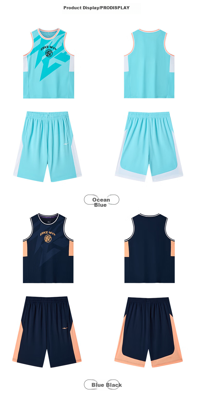ERKE Kids Boys Youth Summer Outdoor Sports Basketball Set Glazed Purple 150 17