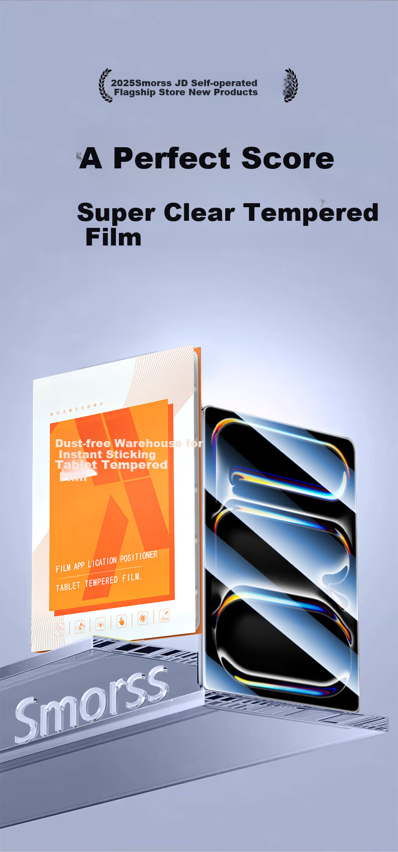 Smorss Tempered Glass Screen Protector for 2025/24 IPad Pro - 13 Inch Apple Tablet, HD Protective Film, Anti-Drop, Anti-Fingerprint, Full Screen, Thin, Easy Installation, Dust-Free Installatio 2