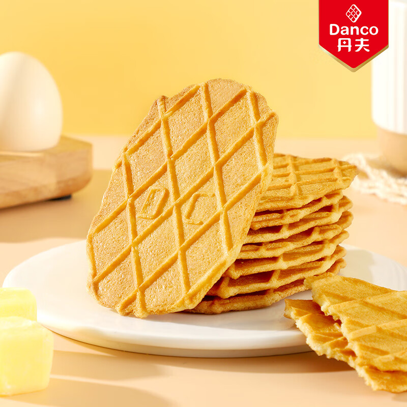 丹夫华夫饼巴特脆66g/盒儿童休闲零食午茶点心进口黄油曲奇薄脆饼干 