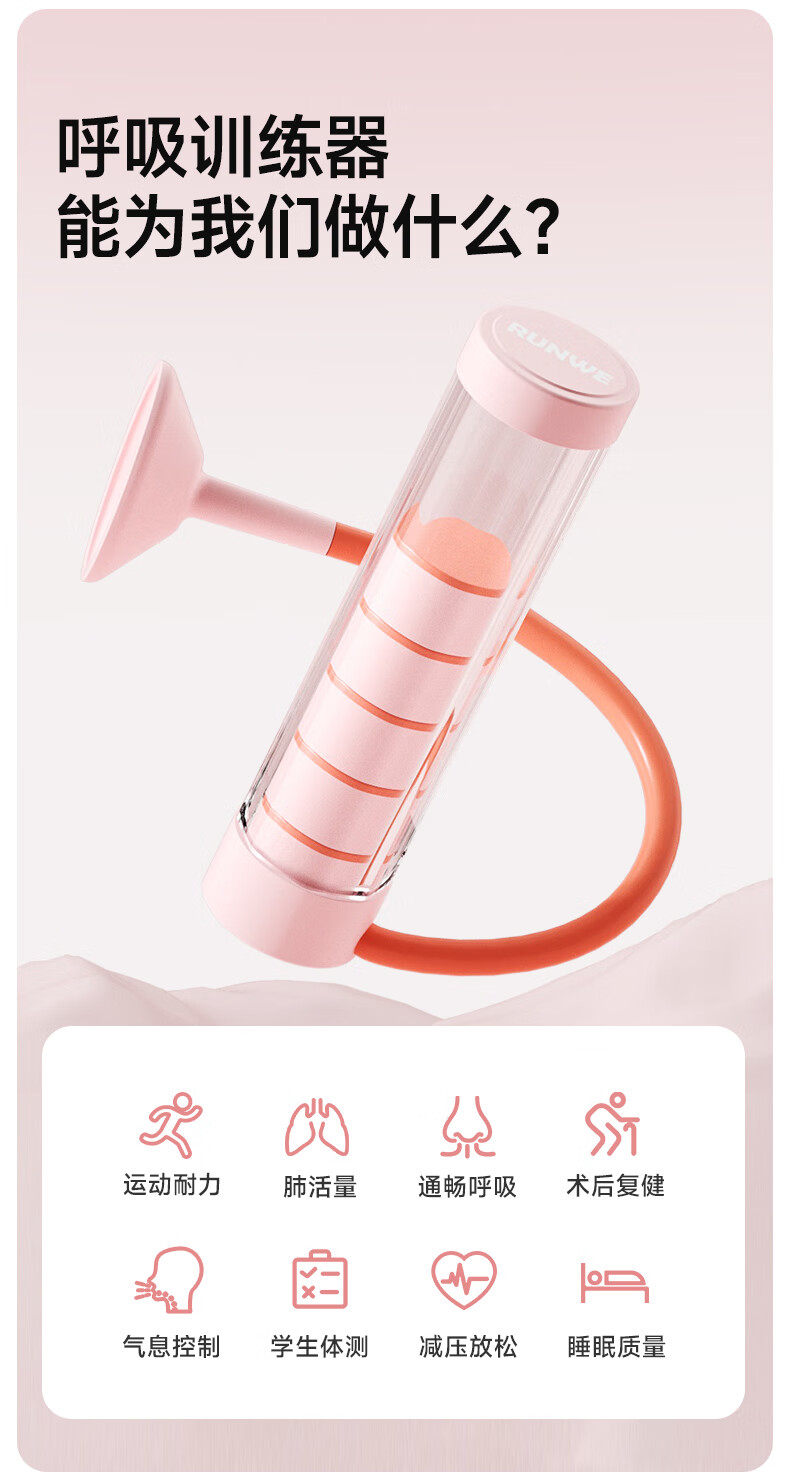 Langwei Breathing Dumbbell Diaphragmatic Breathing Trainer Lung Capacity Abdominal Muscle Vest Line Training Aid for Children and Adults 1