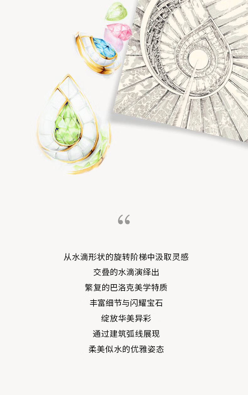 LOLA ROSE Drip Series Gemstone Earrings for Women, Birthday Gift, Holiday Present for Girlfriend, Mid-Autumn Festival Gift 1