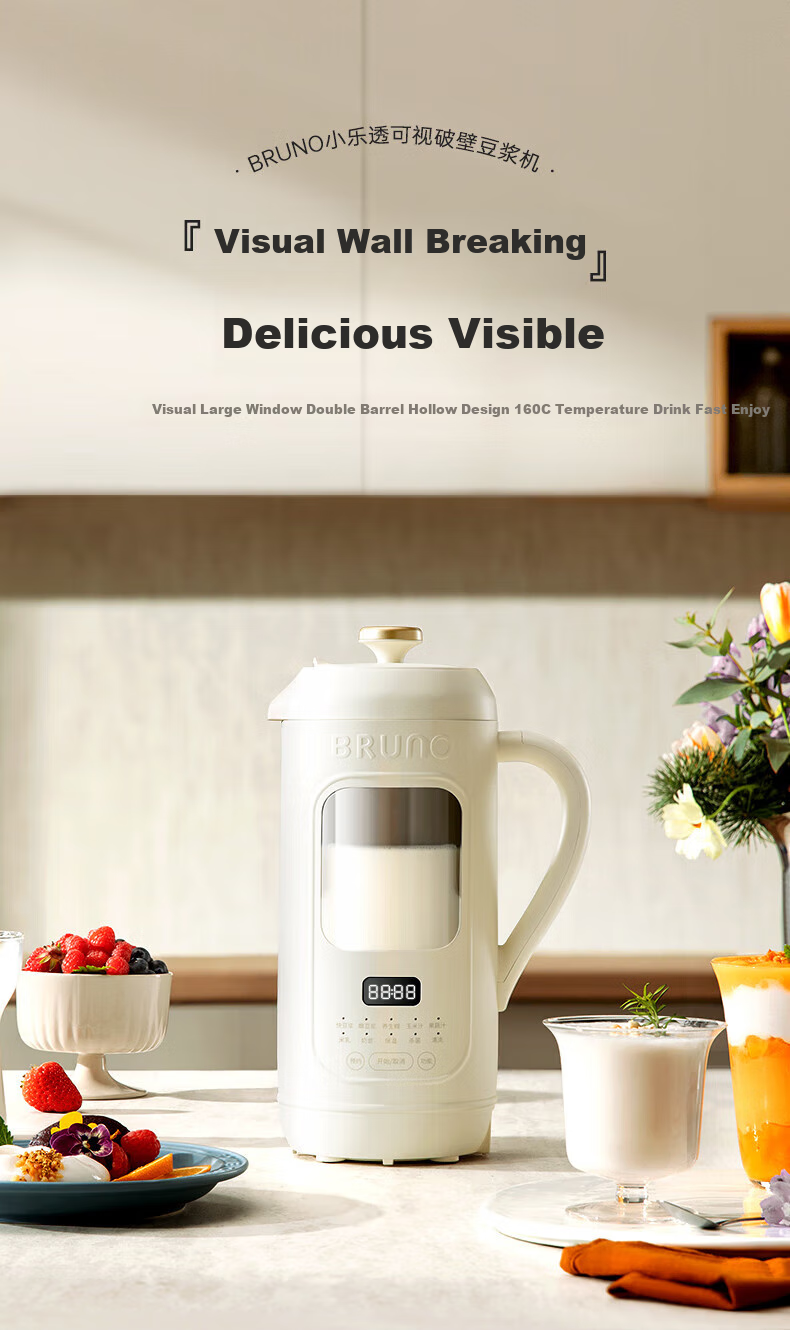 BRUNO Fifth Generation Soy Milk Maker And Blender with Visible Window, Compact Automatic Home Use Juicer Machine without Cooking Or Filtering, White DJ05 [Annual Bestseller] 4