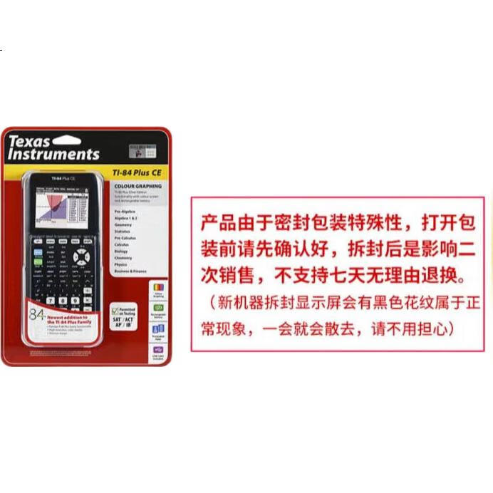 Графический калькулятор TEXAS INSTRUMENTS TI-84 PLUS CE с цветным экраном, для экзаменов SAT/AP
