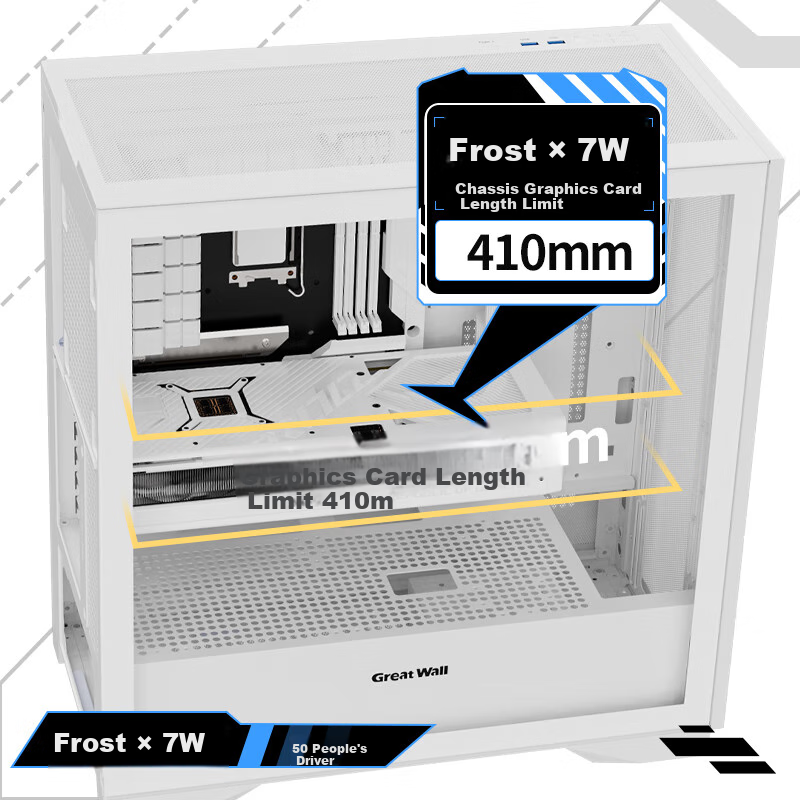 Корпус для компьютера Great Wall Ice Frost X7W Белый (Магнитная панель, поддержка материнских плат ATX, E-ATX, M-ATX, поддержка водяного охлаждения 360 мм, 9 вентиляторов, 5090)