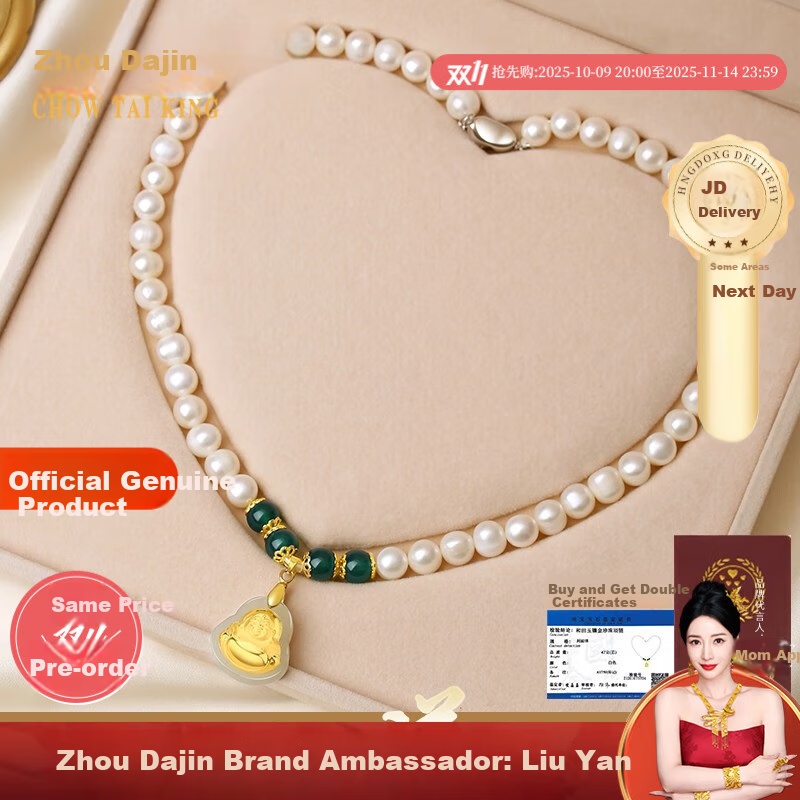 Женьшэнь Да Цзинь CHOW TAI KING, ожерелье с пресноводным жемчугом для женщин, кулон в виде Будды с золотой инкрустацией, подарок на Новый год, День святого Валентина для мам и пожилых людей