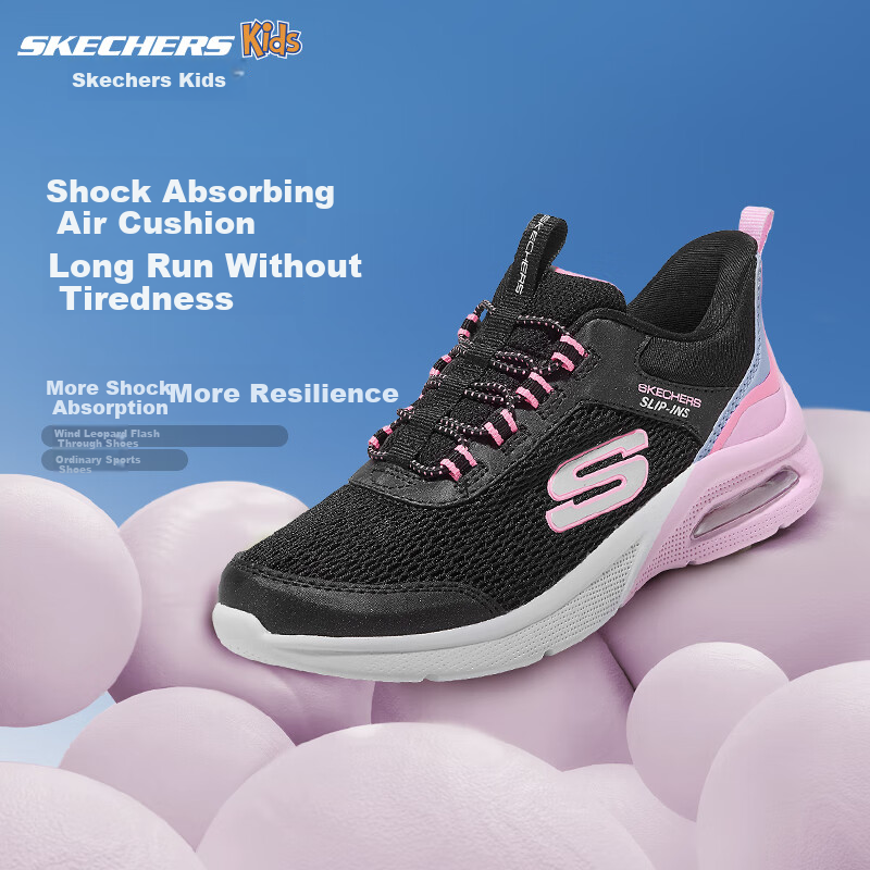 Skechers Children's Leopard Print Slip-On Running Shoes, Mesh Upper, Casual Sneakers for Kids, 303969L